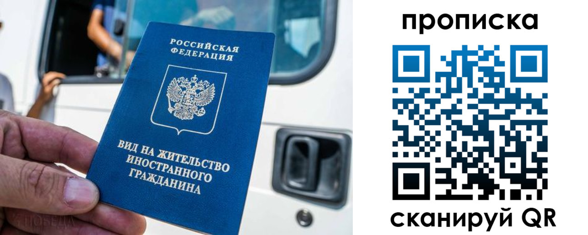 регистрация для дет. сада в Томске